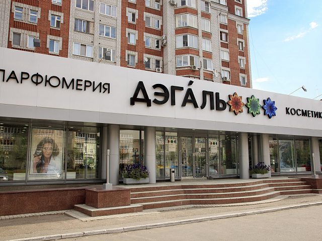 Оформление входной группы, вывеска и витрины салона DEGAL, изготовитель ARTEXPRESS