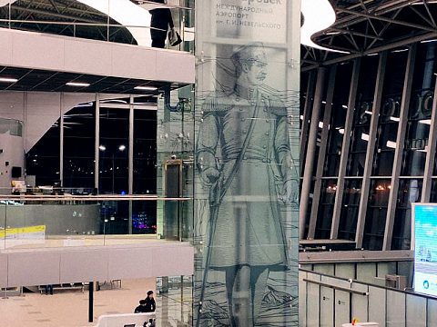 Фото 4 работы «Комплекс внешнего и внутреннего оформления для международного аэропорта Хабаровск имени Г. И. Невельского»