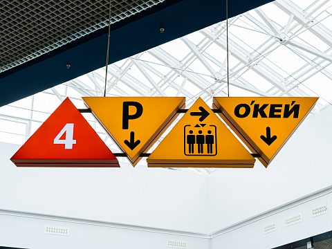 Фото 5 работы «Мурманск молл - ярче Полярной звезды»