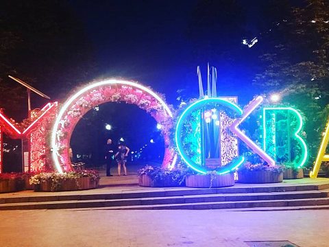 Фото 4 работы «Объемные световые буквы Москва»