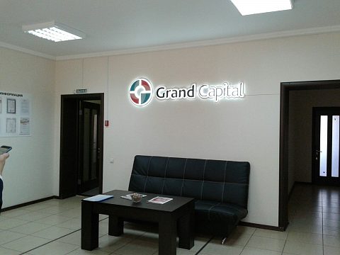 Grand Capital — Хоттабыч