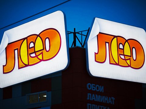 Фото 4 работы «ЛЕО»