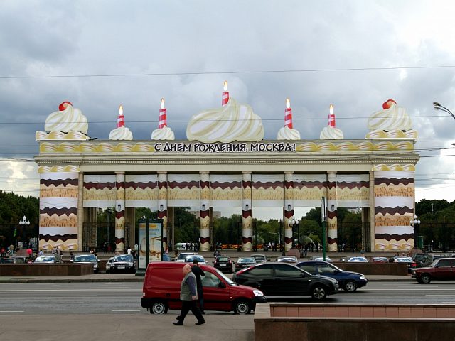 День города, сентябрь 2011, Москва, изготовитель Posterscope Russia