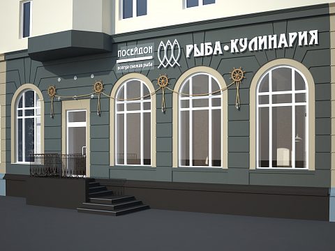 Фото 5 работы «Посейдон»