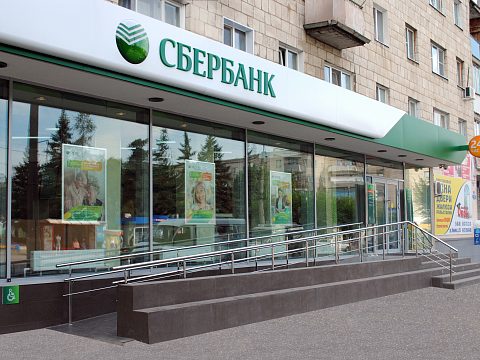 Оформление офиса Сбербанка — Принт Экспресс