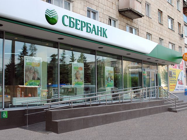 Оформление офиса Сбербанка, изготовитель Принт Экспресс