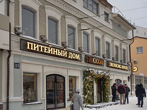 Фото 3 работы «Питейный дом "100 DAL"»