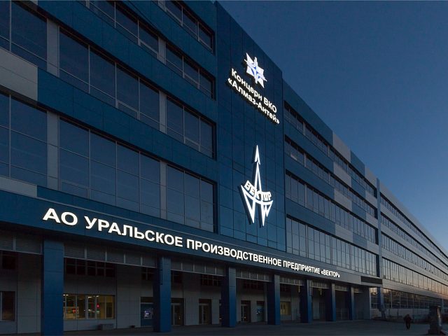 Уральское производственное предприятие "Вектор", изготовитель РТ групп