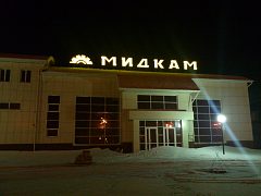 МидКам — фото 4, изготовитель ИДЕЯ Производсвенно Рекламная Группа