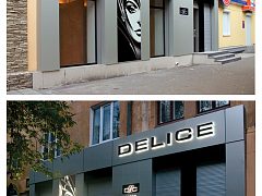 Салон красоты «DELICE»