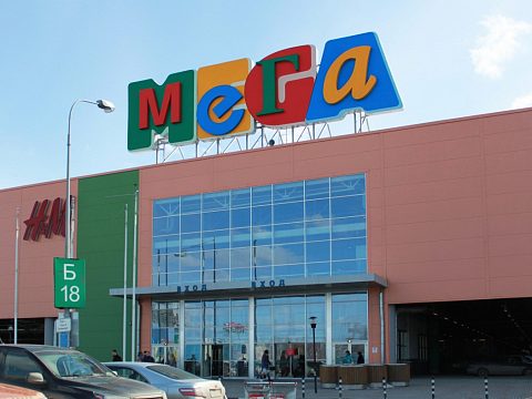 Мега — Ником реклама