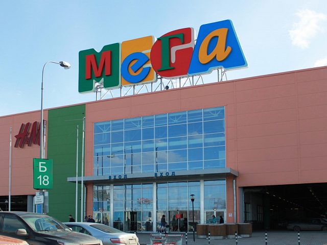Мега, изготовитель Ником реклама