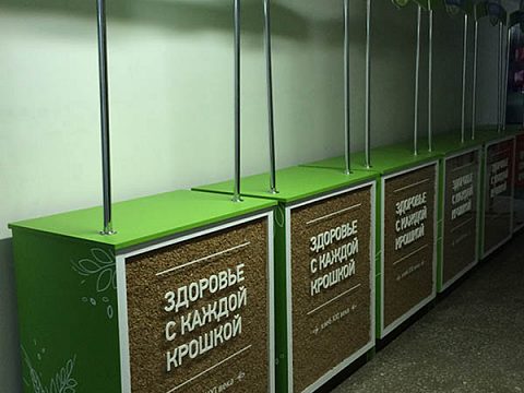 Фото 2 работы «Промо стойка с уникальным зерновым оформлением»