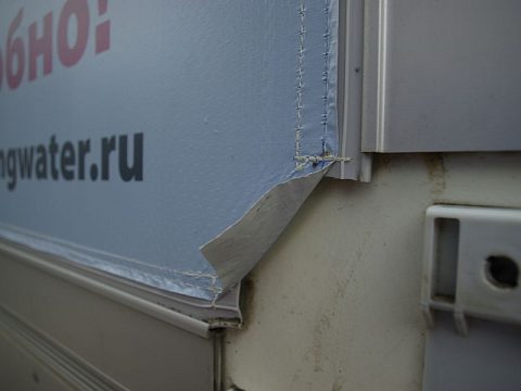 Фото 5 работы «Быстросменная графика Traxx для Королевской воды»