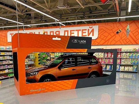 Фото 2 работы «Новый концепт «Магнит Семейный» г. Тольятти»