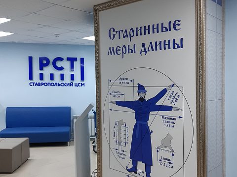 Фото 5 работы «РСТ»