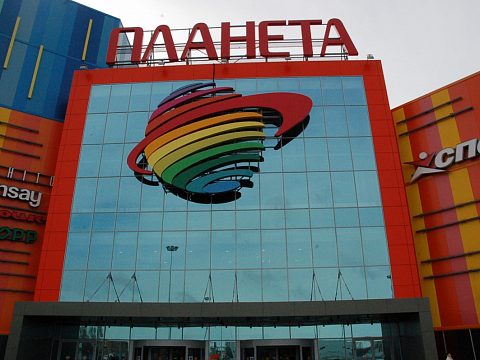 Планета, город Новокузнецк — EXTERNALL