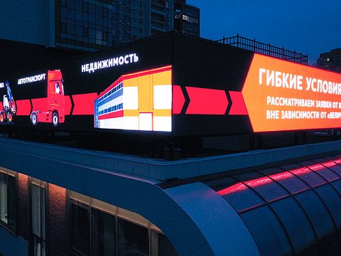Фото 6 работы «Гонконг в центре Хабаровска»
