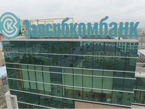 Фото 2 работы «Световая крышная конструкция Запсибкомбанк»