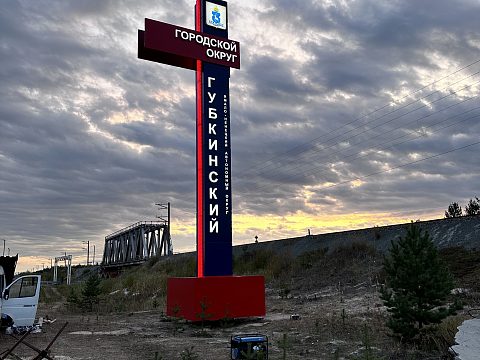 Фото 3 работы «Стела»