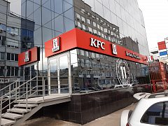 Оформление ресторанов БУРГЕР КИНГ и KFC — фото 5, изготовитель Акведук