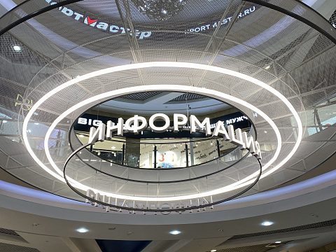 Фото 2 работы «Подвесная декоративная конструкция»
