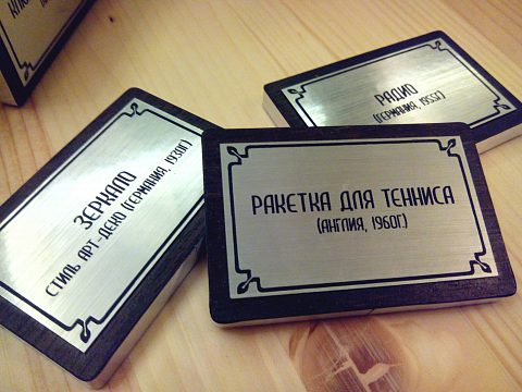 Таблички, стилизованные под Арт-Деко, для караоке-бара "Duke Ellington" г. Набережные Челны — Литера