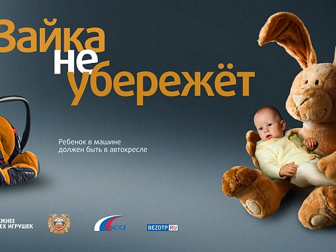Фото 2 работы «Кресло - важнее всех игрушек!»