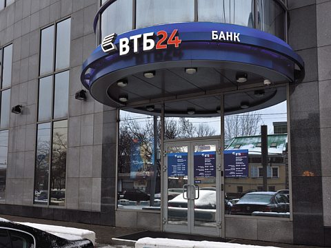 Оформление отделений банка ВТБ24 и ребрендинг банка Транскредитбанк — Компания Икстрим