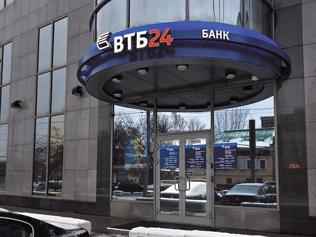 Оформление отделений банка ВТБ24 и ребрендинг банка Транскредитбанк, изготовитель Компания Икстрим