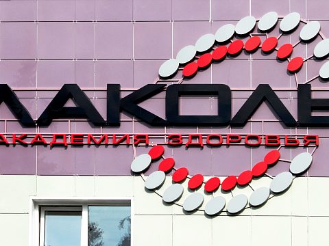 Фото 2 работы «Лаколь»