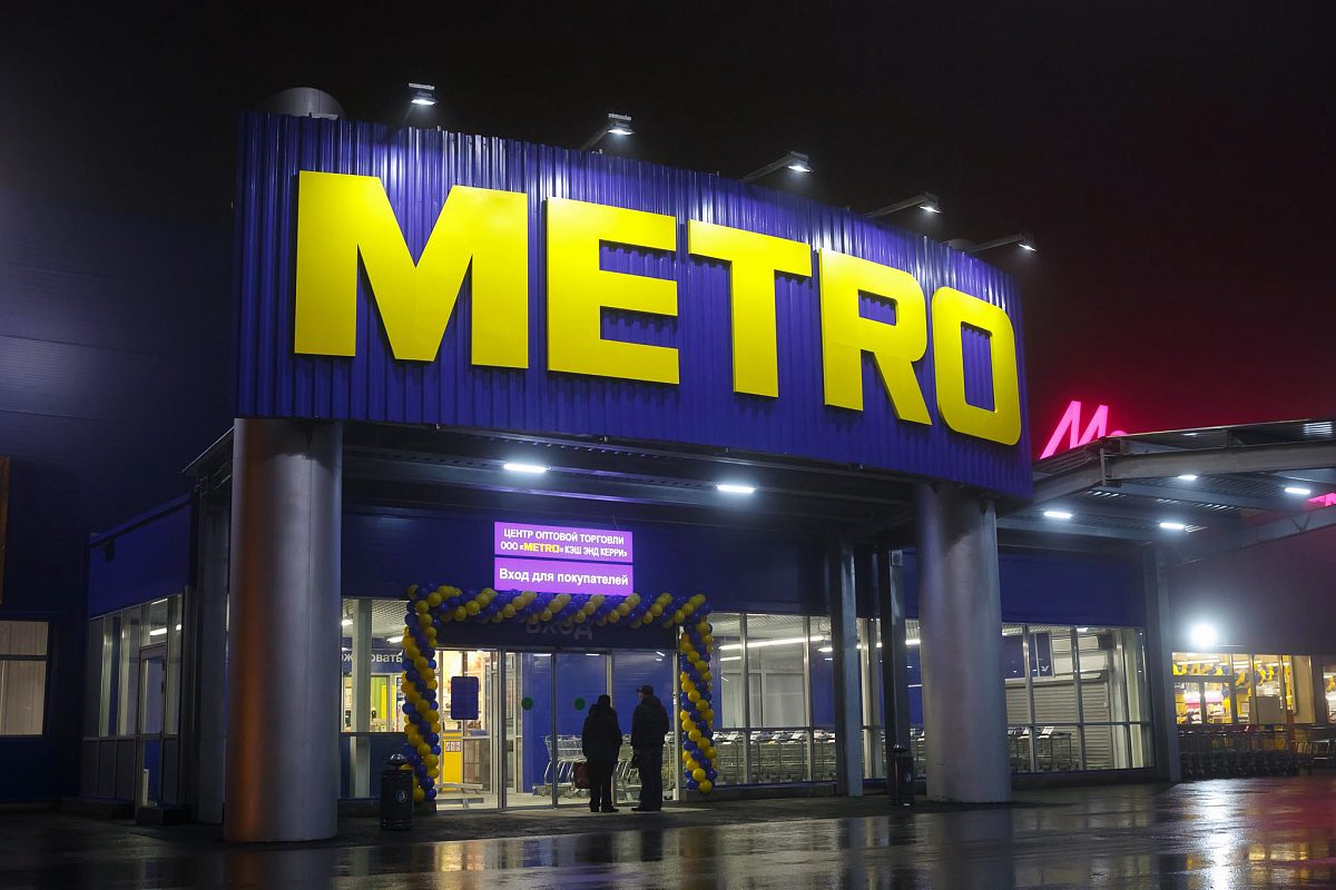 Оформление нового гипермаркета METRO Cash&Carry, изготовитель ReSeM (Ресем)