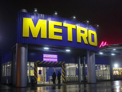 Оформление нового гипермаркета METRO Cash&Carry — ReSeM (Ресем)