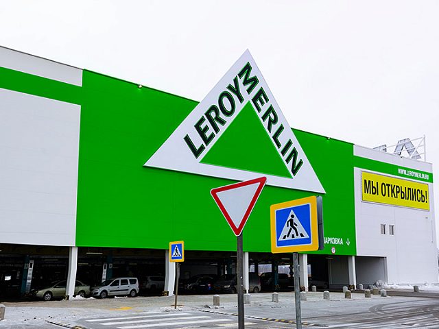 гипермаркет Leroy Merlin, изготовитель ActiveDesign