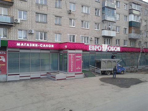 Фото 3 работы «Вывеска для магазина обоев»