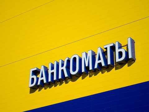Фото 5 работы «ТЦ Лента»