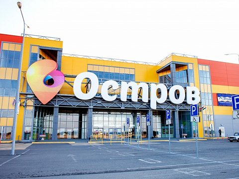 Фото 3 работы «ТЦ Остров»