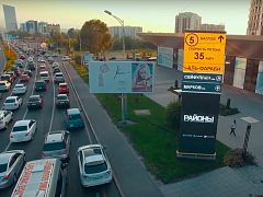 ИИНС - Интеллектуальная информационно-навигационная система, изготовитель АНСО МЕДИА