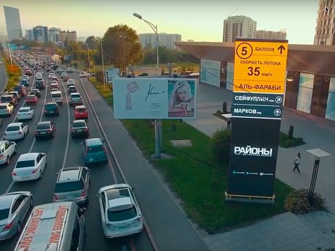 ИИНС - Интеллектуальная информационно-навигационная система — АНСО МЕДИА