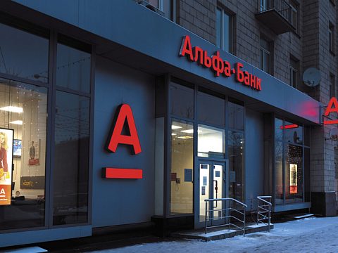 Оформление новых отделений Альфа-Банка — Компания Икстрим