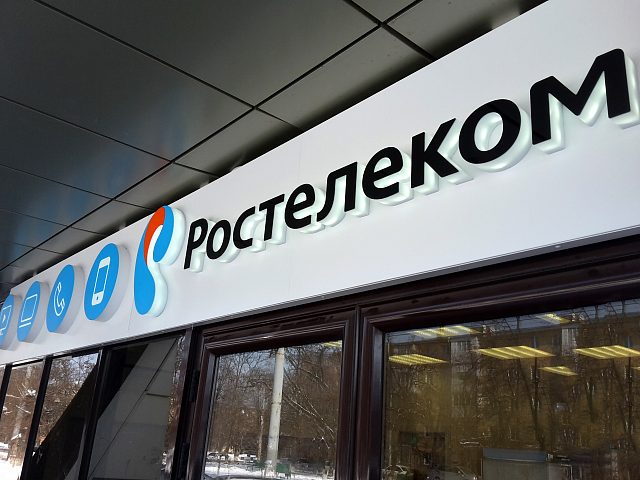 64 вывески Ростелеком за 4 месяца, изготовитель AdFactory