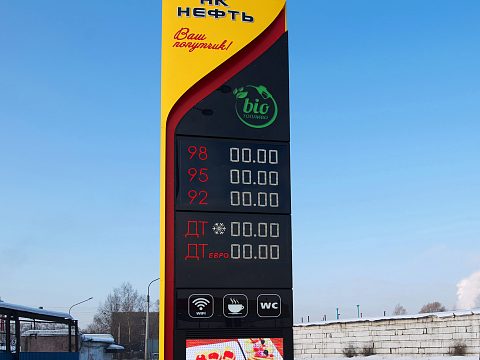 Фото 5 работы «Комплексное оформление АЗС "НК НЕФТЬ"»