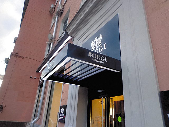 Вывески для магазина Boggi, изготовитель Акведук