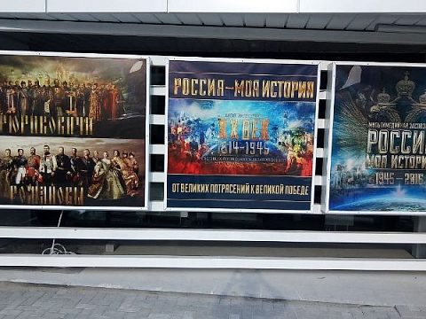 Фото 6 работы «Музей истории»