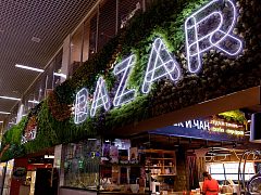 Bazar hall - оформление ресторана