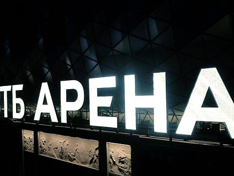 Фото 3 работы «Фасадная вывеска ВТБ АРЕНА»
