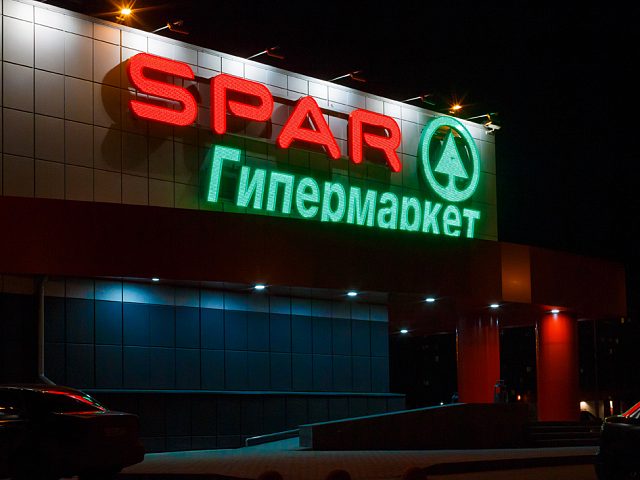 SPAR, изготовитель Ником реклама