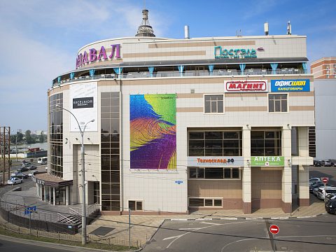 Фото 6 работы «Живое блестящее рекламное панно»