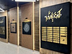 Навигация в ЖК Максат (Казань)