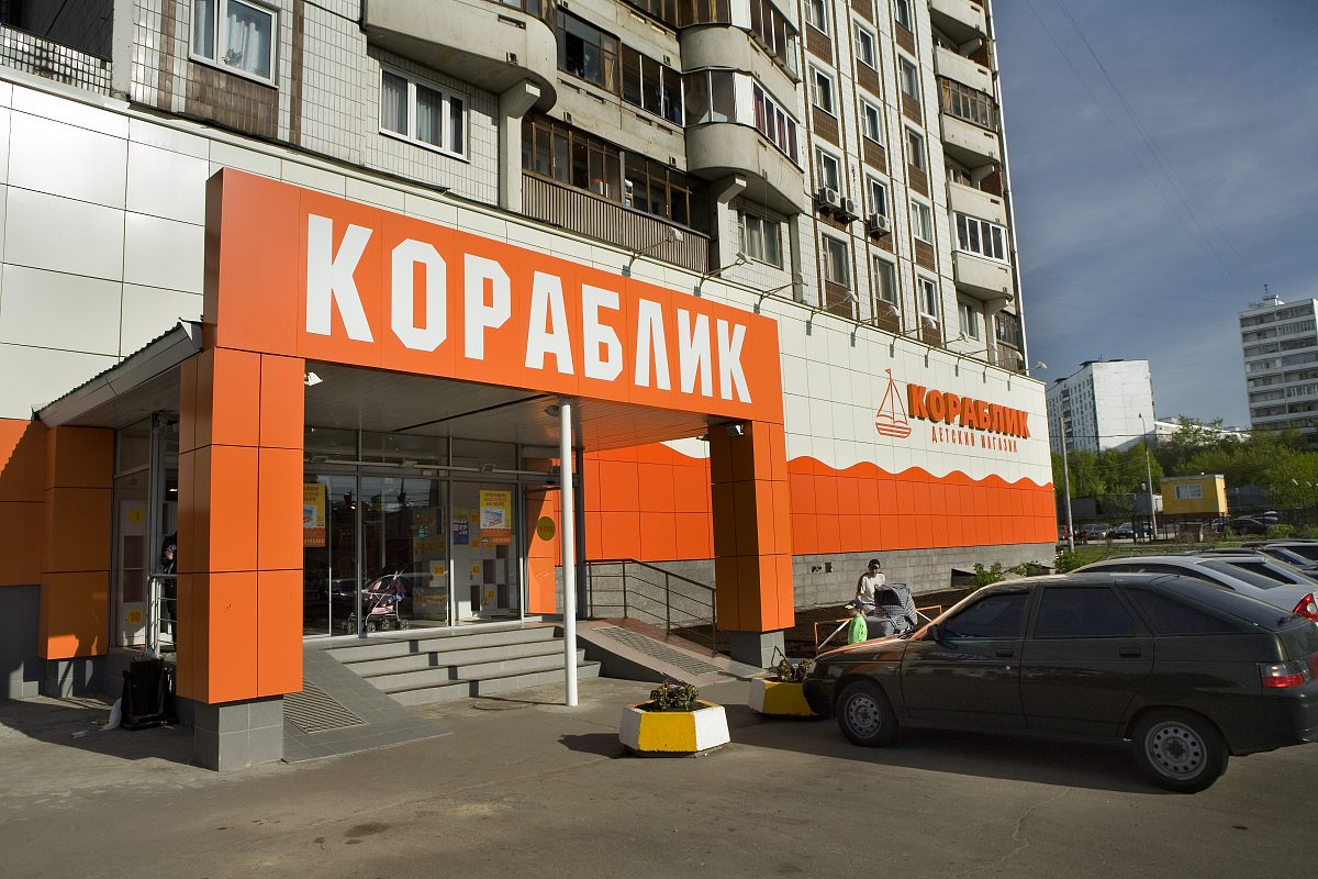 Фасадное оформление «Кораблик»